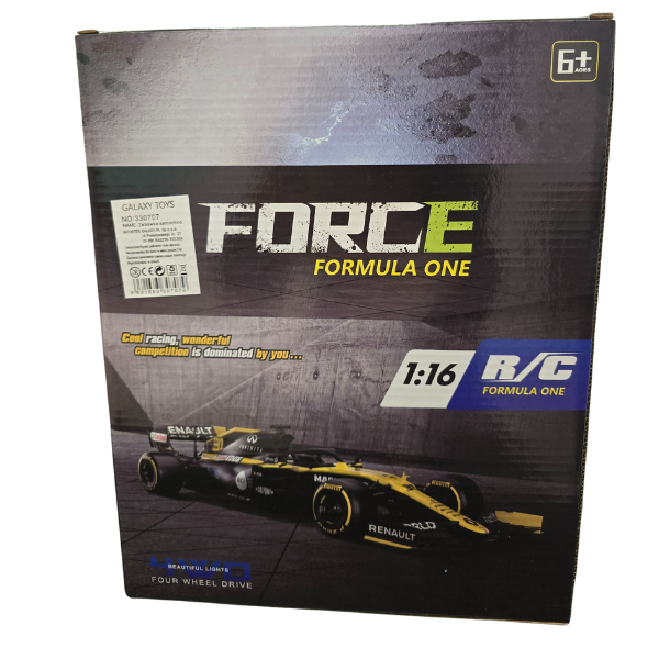 Formulė su nuotoliniu valdymu - Image 2