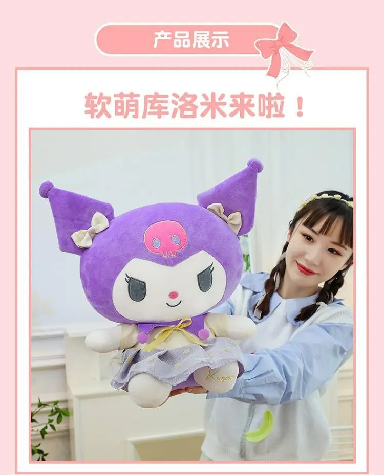 Pliušinė lėlė Kuromi – My Melody veikėja 50 cm